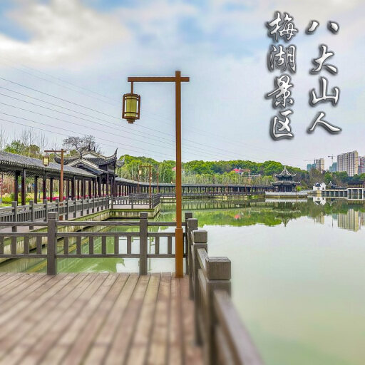 钢城怎样与 720 全景团队保持良好的沟通？
